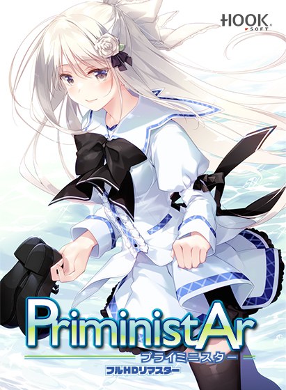PriministAr -Priminister- Full HD Remaster