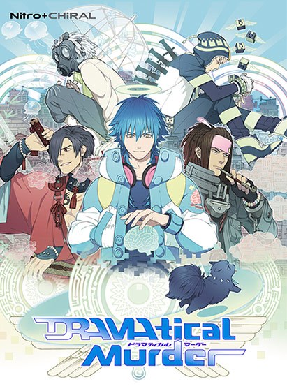 DRAMAtical Murder 普及版 メイン画像