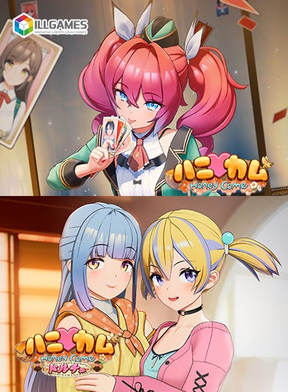 ハニカム コンプリートセット メイン画像