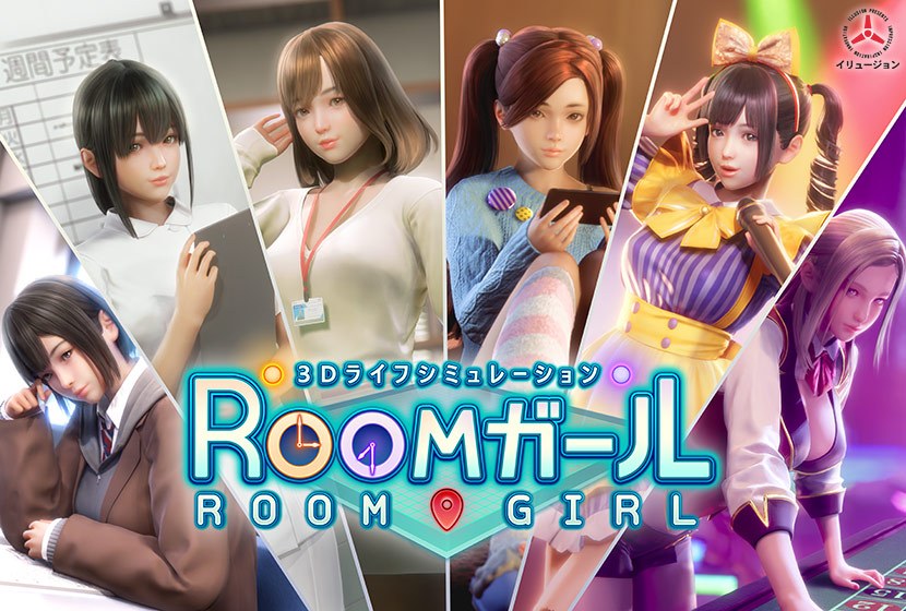 ROOMガール DL版