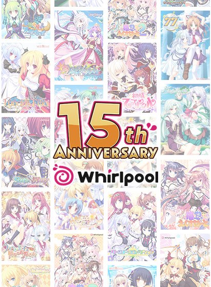 [Bulk purchase] Whirlpool 15th Anniversary Choose 5 from 22 target titles for 5,000 yen