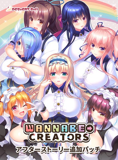 WANNABE→CREATORS After Story Additional Patch