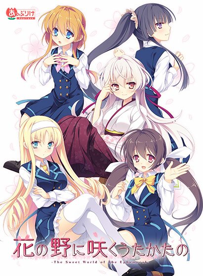 オダワラハコネ