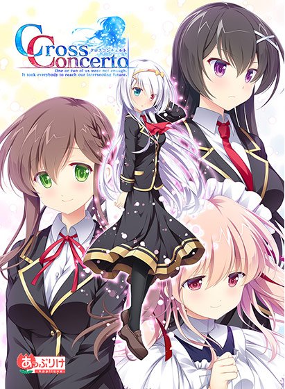 Cross Concerto [Moe Game Award 2019 Innovation Award Winner] メイン画像