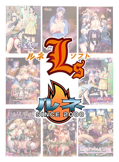 【まとめ買い】新作記念！ルネブランド催●堪能選べる3本10，000円セット メイン画像