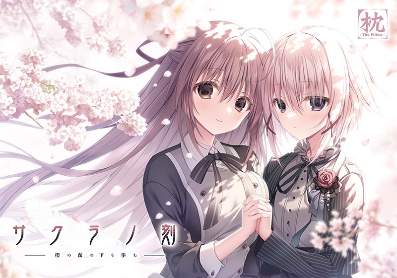 Sakura no Toki -漫步在樱花林下- DL版加福利 メイン画像