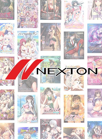 【まとめ買い】秋もたっぷりエロゲ三昧！人気ブランド10本選んで1万円セット！ メイン画像