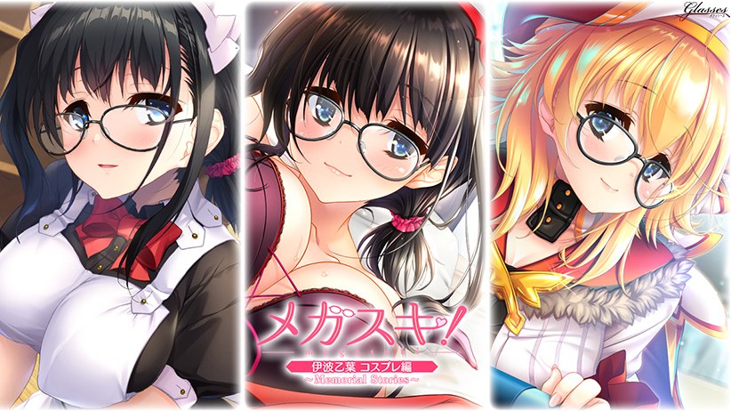 GLASSES