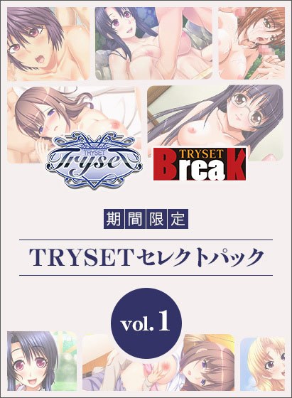 [Limited time] TRYSET Select Pack vol.1