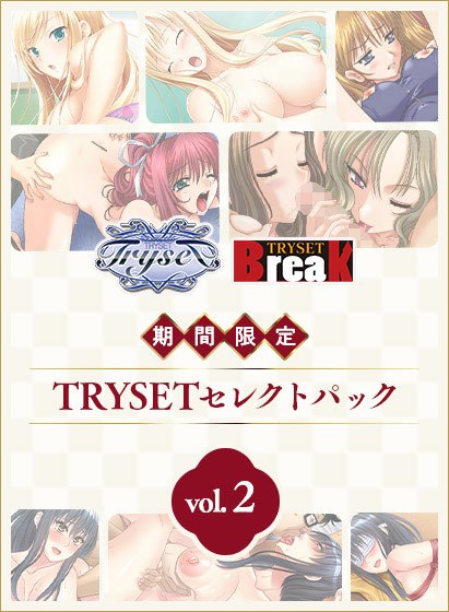 [Limited time] TRYSET Select Pack vol.2
