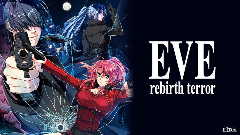 EVE rebirth terror [for all ages] メイン画像