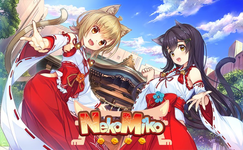 NekoMiko メイン画像