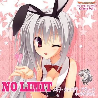 DRACU-RIOT! キャラクターソング Vol.4「NO LIMIT」 Drama Part メイン画像