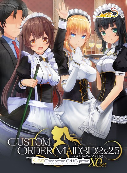 カスタムオーダーメイド3D2&2.5 with KissCharacter EditSystem(X0set) メイン画像