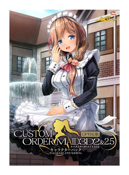 Custom Order Made 3D2 &amp; 2.5 Character Pack GP Compatible Version Sexy and Ladylike Older Sister