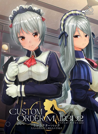 Custom Order Maid 3D2 &amp; 2.5 Character Pack GP Compatible Version A dependable maid secretary with the leeway of an adult