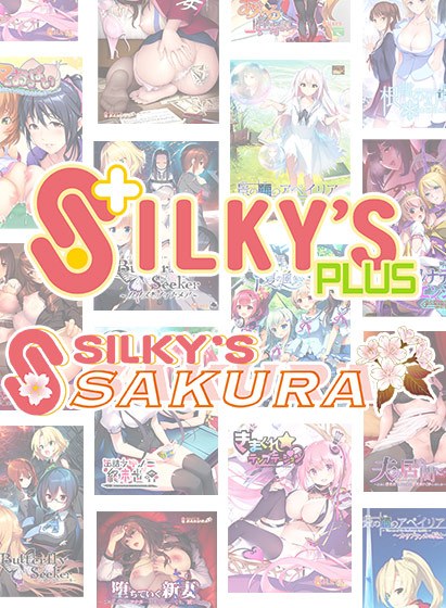 【まとめ買い】3本選んで6，000円！シルキーズプラス/SAKURAセット メイン画像