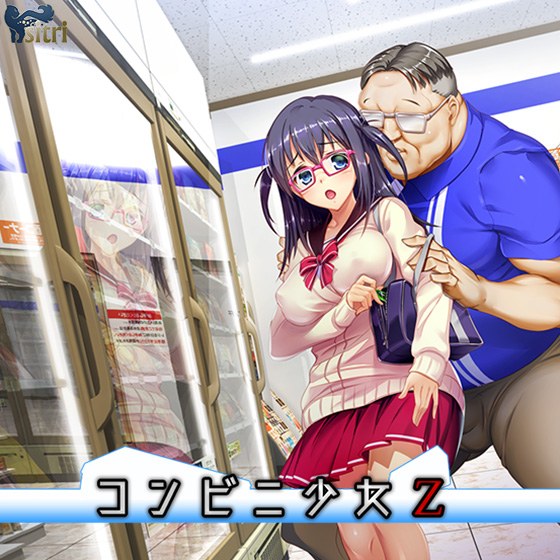 シトリー