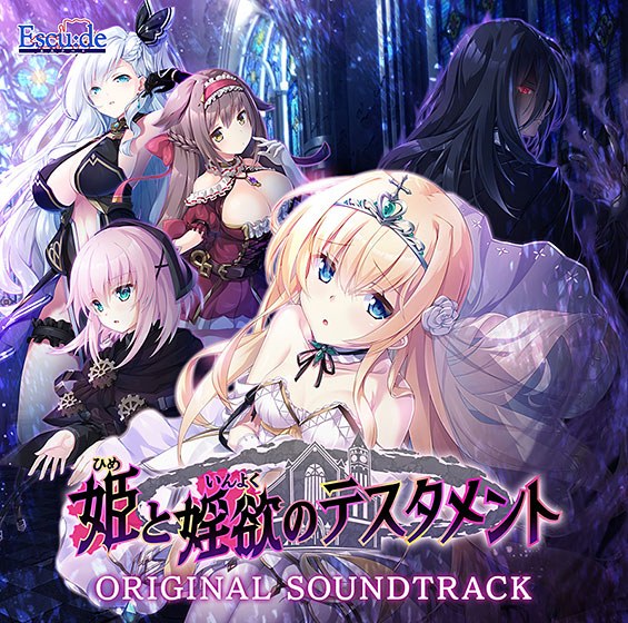 [Music] Testament of Princess and Lust Original Soundtrack