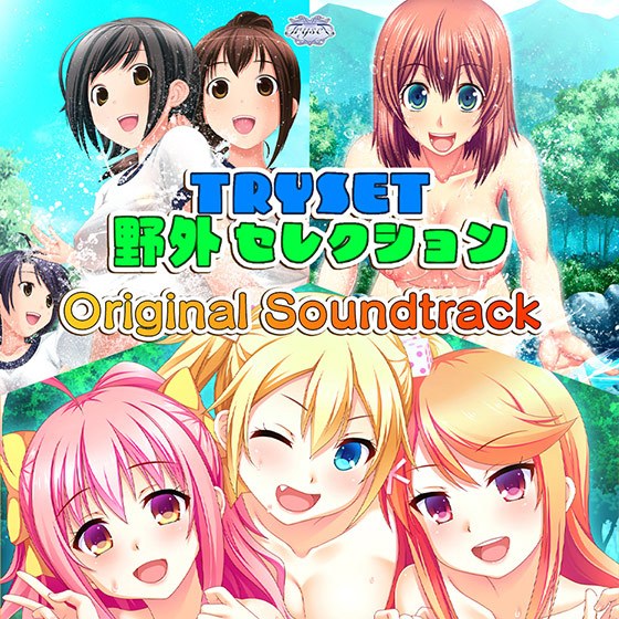 [Music] TRYSET Outdoor Selection Original Soundtrack