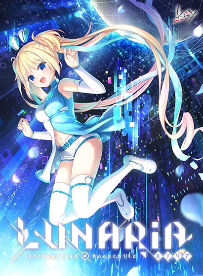 LUNARiA ―Virtualized Moonchild― [For all ages]