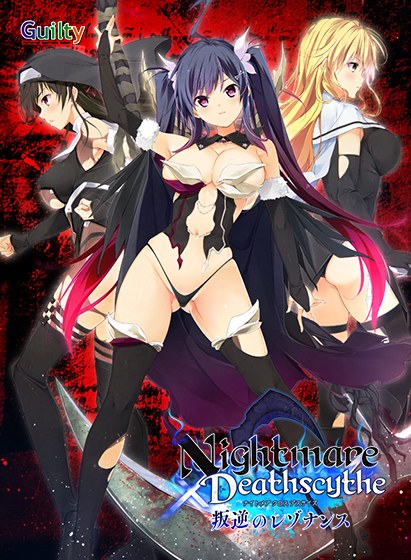 Nightmare x Deathscy the ~ Resonance of Rebellion ~ DL version
