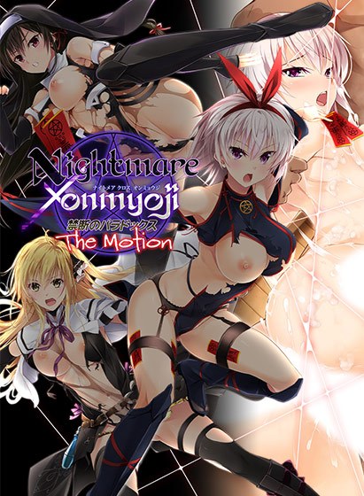 Nightmare×Onmyoji 〜禁断のパラドックス〜 The Motion メイン画像