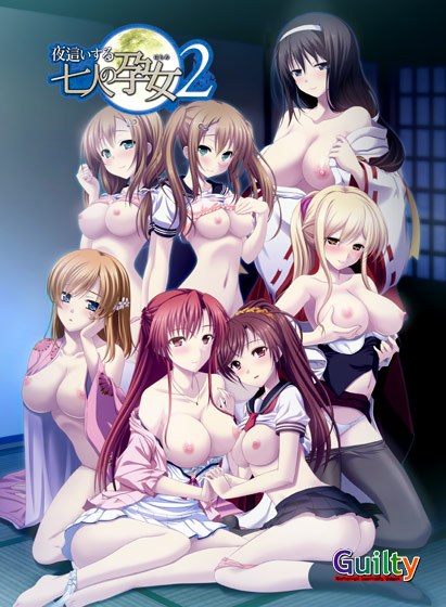 [Limited time] Night crawling seven pregnant women 2 DL version [Integrated version]