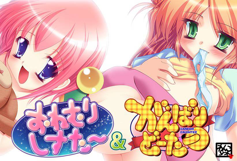 わんこソフト