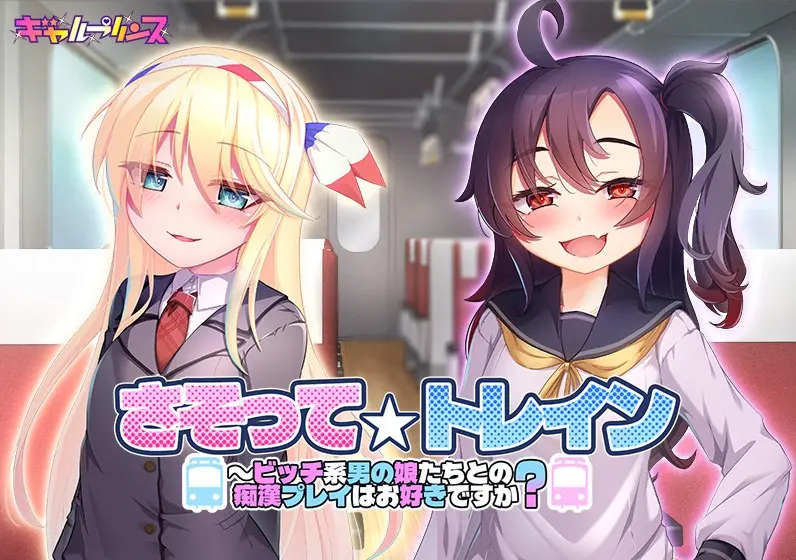 ならしかあすか