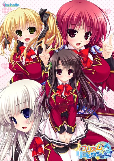 プリズム◇リコレクション！ メイン画像