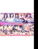 【期間限定】【サマーBOX】人妻寝取り！背徳交尾で熟れた牝を孕ませセット！