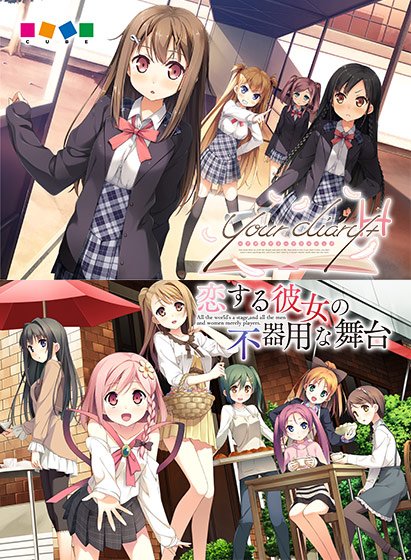 【期間限定】your diary＋H＆恋する彼女の不器用な舞台 カントクセット メイン画像