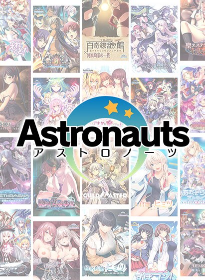 [Bulk purchase] Astro Notes 10th anniversary! Choose 5 and buy 10,000 yen in bulk
