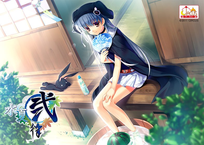 水夏弐律 メイン画像