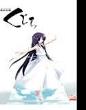 最終試験くじら DL版