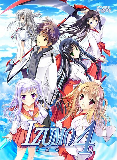 IZUMO4 メイン画像