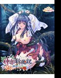 Kagura Shinpūki ~Keika's Chapter~