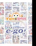 [Bulk purchase] Choose 10 pieces for 10,000 yen! Debonosu Seisakusho Bulk purchase in early summer 2026