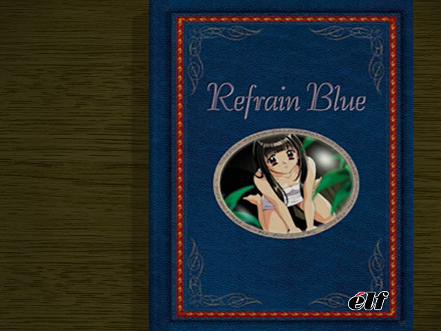 リフレインブルー【Windows10対応】 メイン画像