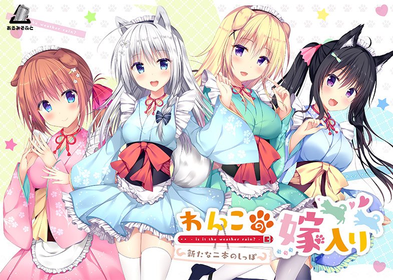 あるみそふと