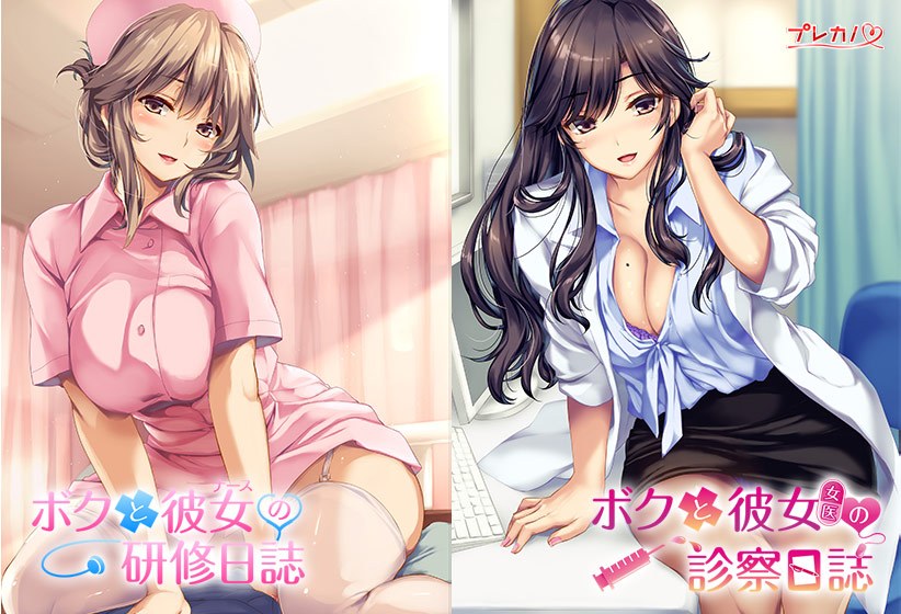 ナースエンジョイセット メイン画像