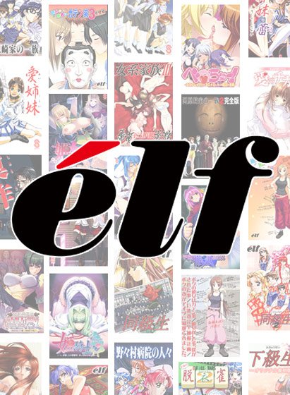 【まとめ買い】エルフ30周年!10本まとめて10,000円セット メイン画像