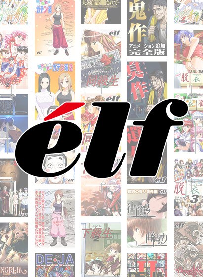 【まとめ買い】GW巣ごもり応援！エルフブランド10本選んで1万円セット メイン画像