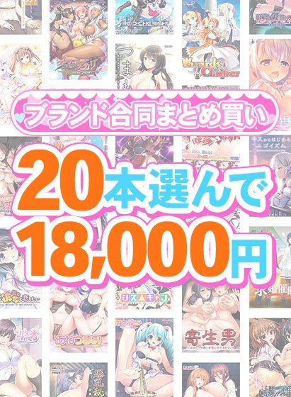 サマーセール2025特別企画
