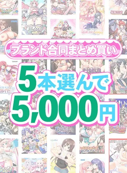 【批量购买】从1,600多幅作品中选择5幅作品只需5,000日元!夏季品牌联名批量采购