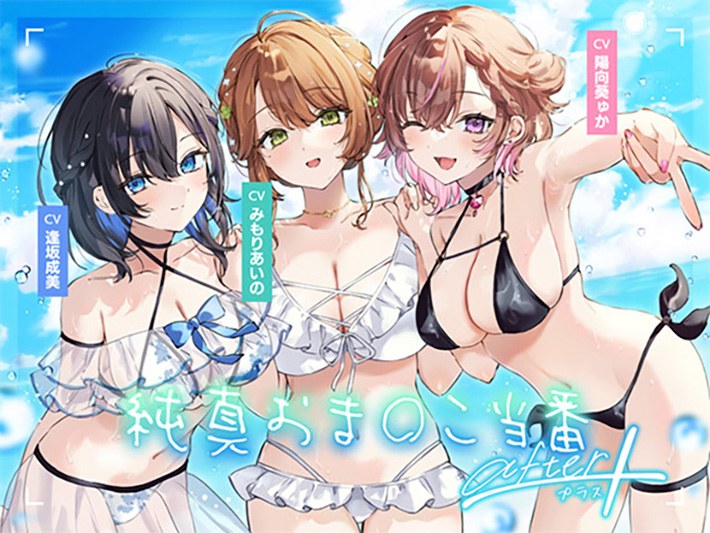 ぬこぷし