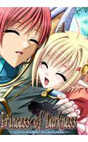 Princess of Darkness アペンドデータ DL版 メイン画像