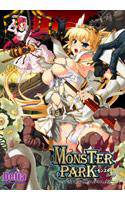 MONSTER PARK〜化け物に魅入られし姫〜 メイン画像