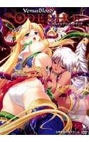 VenusBlood-DESIRE- メイン画像
